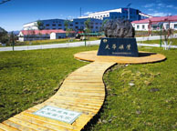 太原天华矿业集团